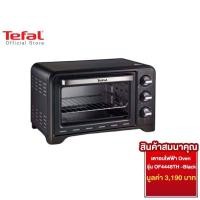 ราคา สมนาคุณ งดจำหน่าย Tefal เตาอบไฟฟ้า Oven กำลังไฟ 1 500 วัตต์ ขนาดความจุ 19 ลิตร รุ่น OF4448TH Black (10603191607)