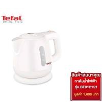ราคา สมนาคุณ งดจำหน่าย Tefal กาต้มน้ำไฟฟ้า ความจุ 0 8 ลิตร รุ่น BF812121 (9751731412)