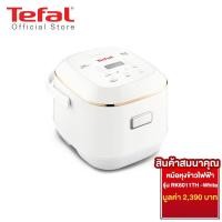 ราคา สมนาคุณ งดจำหน่าย Tefal หม้อหุงข้าวไฟฟ้าระบบดิจิตอล ความจุ 0 7 ลิตร รุ่น RK6011TH White (8000343799)