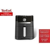 ราคา ร่วมกิจกรรมshopee Tefal หม้อทอดไร้น้ำมัน 2 IN 1 EASY FRY GRILL CLASSIC 2IN1 OIL LESS FRYER รุ่น EY501866 (26025770343)