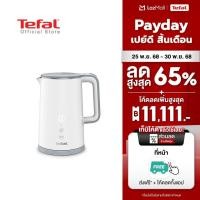ราคา Tefal กาต้มน้ำไฟฟ้า ขนาด 1.5 ลิตร รุ่น KO6931KR