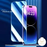ราคา 9dกระจกนิรภัยป้องกันเต็มรูปแบบใช้งานร่วมกับiphone 16 15 12 11 14 13Pro Max 15 XR X XS Max 15 7 6 16 6S 8 Plusป้องกันหน้าจอ (20585517302)