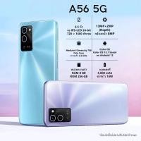 ราคา A56 5G RAM 8GB ROM 256GB สมาร์ทโฟน หน้าจอ 6 5 นิ้ว กล้องสามตัว 5000mAh รองรับชาร์จเร็ว 15W (43601245986)