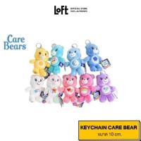 ราคา CARE BEARS KEYCHAIN พวงกุญแจตุ๊กตา แคร์แบร์ (9490380246)