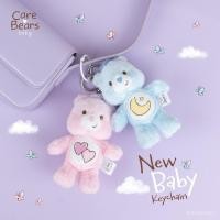ราคา CARE BEARS พวงกุญแจ Baby Keychain เบบี้คอลเลคชั่น (28307975230)
