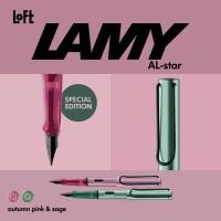 ราคา ปากกา LAMY AL star 2024 autumn pink sage (26759486585)