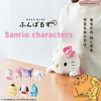 ราคา ตุ๊กตาปรับสรีระ FUNBARUZU x SANRIO Characters SECRETSANRIO (29652296904)