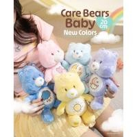 ราคา ตุ๊กตา Care Bears Baby Plush ขนาด 20 cm (40058726304)