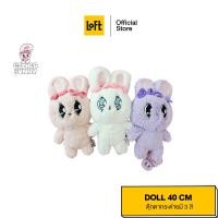 ราคา ตุ๊กตากระต่าย ESTHER BUNNY 40 cm (14793630534)