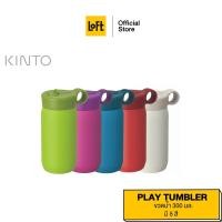 ราคา KINTO กระบอกน้ำเก็บอุณหภูมิ รุ่น PLAY TUMBLER (3003832650)