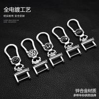 ราคา ใหม่ พวงกุญแจ โลโก้รถยนต์ โลหะผสม สร้างสรรค์ สําหรับ Toyota Honda Mazda Nissan BMW Mecedes KIA Hyundai (13525971096)