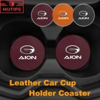 ราคา Aion หนังรถที่วางแก้วรถไฟเหาะฝุ่นป้องกันเสื่อ สําหรับ Y Plus V ut 2025 (42403541861)