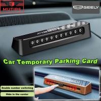 ราคา Geely รถที่จอดรถชั่วคราวการ์ดซ่อนจํานวนแผ่นคู่จํานวน สําหรับ EX5 Galaxy E5 Emgrand Coolray Okavango Azkarra GX3 Pro (42252715437)