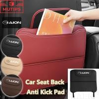 ราคา Gac Aion Y Plus V พนักพิงที่นั่งรถ PU ป้องกัน เบาะกันกระแทก ป้องกันการเตะ จัดเก็บได้ อุปกรณ์กันน้ํา (27479617890)