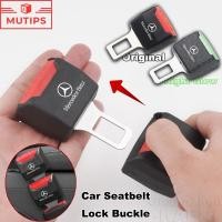 ราคา Mercedes Benz รถเข็มขัดนิรภัยล็อคหัวเข็มขัดความป ส่วนต่อขยาย อุปกรณ์ตกแต่งภายในสําหรับ สําหรับ C Class W207 W211 W205 W212 W204 W220 W206 W124 W213 W218 W222 (28083494424)