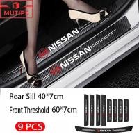 ราคา Nissan 9 ชิ้น รถยนต์ ธรณีประตู คาร์บอนไฟเบอร์ กันน้ำ ป้องกันรอยขีดข่ว นคุณภาพสูง สติกเกอร์ กันรอยชายบันได Kicks 2022 Note Almera Terra Navara nismo xtrail t32 t33 March Teana Leaf Juke Sylphy (2019205