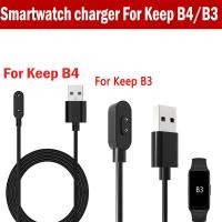 ราคา สายชาร์จ USB สําหรับ B5 B4 B4 Lite Magnetic Fast Charging Charger Adapter สําหรับ Huawei Band 10 9 8 7 6 นาฬิกา Fit (29756859872)