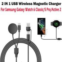 ราคา 2 IN 1 USB Wireless Magnetic Charger พร้อมพอร์ตชาร์จ Type C สําหรับ Samsung Galaxy Watch 6 Classic 5 Pro Active 2 Samsung สมาร์ทวอท์ช 6 5 4 44 มม 40 มม ฐานสายชาร์จอย่างรวดเร็ว (26450177831)