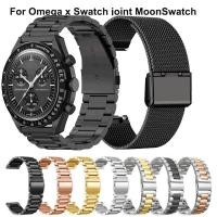 ราคา 20 มม สแตนเลสสตีลสําหรับ Omega X Swatch Joint MoonSwatch Band สายนาฬิกาโลหะสําหรับ Swatch MoonSwatch สร้อยข้อมือ (28522495364)