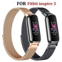ราคา สร้อยข้อมือแม่เหล็กสําหรับ Fitbit Inspire 3 ผู้หญิงผู้ชายตาข่ายนาฬิกาสายรัดข้อมือห่วงสําหรับ Fitbit Inspire 3 (43823337795)