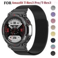 ราคา Milan Magnetic Loop สําหรับ Amazfit T Rex 3 สายรัดข้อมือสร้อยข้อมือสําหรับ Amazfit T Rex3 Pro Milanese สายนาฬิกาโลหะ (43420527833)
