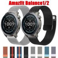 ราคา Milanese Loop เปลี่ยนสายนาฬิกาสําหรับ Amazfit Balance 2 สร้อยข้อมือสแตนเลสสําหรับ Amazfit Balance1 (42059583440)