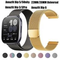 ราคา สายโลหะแม่เหล็กสําหรับ Amazfit Bip 6 Bip 5 Bip3 3Pro 22MM 20MM สแตนเลสสตีลสายนาฬิกา (41800954340)