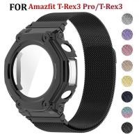 ราคา Milan Magnetic Loop Strap Full Coverage PC Case สําหรับ Amazfit T Rex 3 T Rex3 Pro Milanese สายนาฬิกาโลหะ (40371818043)