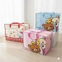 ราคา กระเป๋ากระสอบจัดเก็บผ้าห่ม เสื้อผ้า ลาย Rilakkuma Hello Kitty ไซส์ใหญ่ กันฝุ่น กันน้ำ (1984611768)