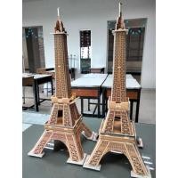 ราคา 3D Puzzle หอไอเฟล LX301 ตัวต่อกระดาษโฟม 3 มิติ ของเล่นเด็ก ของเล่นเสริมทักษะการเรียนรู้ (1226901767)