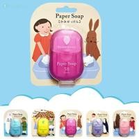 ราคา กระดาษสบู่แบบพกพา 50 ชิ้น กล่อง กระดาษสบู่สำหรับล้างมือ อาบน้ำ มีกลิ่นหอม แผ่นกระดาษสำหรับห้องน้ำ TH (28882859197)