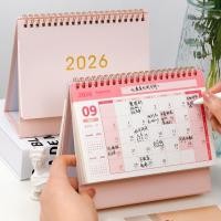 ราคา 2026 ปฏิทินตั้งโต๊ะ โมรันดี สีปฏิทินนับถอยหลังปฏิทินรายเดือนเครื่องประดับเดสก์ท็อปสร้างสรรค์ปฏิทินเหตุการณ์ (25638453613)