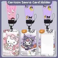ราคา Sanrio สุดน่ารัก พวงกุญแจป้ายชื่อ Kuromi สายคล้องบัตร สายคล้องบัตรเด็กผู้หญิง ที่ใส่บัตรติดประตู สายคล้องคอ ที่ใส่บัตรเครดิต บัตรประจำตัว อุปกรณ์ ของขวัญ TH (43574875305)