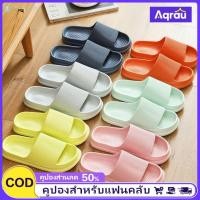 ราคา รองเท้าแตะ EVA กันลื่น ยางนุ่ม เหมาะสำหรับใส่ในบ้าน กลางแจ้ง และในห้องน้ำ เหมาะสำหรับทุกคน TH (41411485394)
