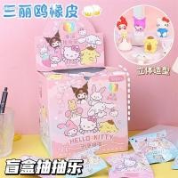 ราคา 1 กระเป๋า Sanrio การ์ตูนสุ่มยางลบอุปกรณ์นักเรียนโรงเรียนอะนิเมะตัวเลข Hello Kitty Melody Kuromi Cinnamoroll เครื่องเขียนยางลบ TH (27701899380)