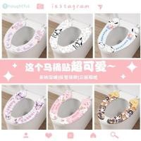 ราคา แผ่นรองนั่งชักโครก Sanrio อนิเมะ Kawaii น่ารัก Hello Kitty Pochacco My Melody San Home แผ่นรองนั่งชักโครกกันลื่น ของขวัญสำหรับเด็กผู้หญิง TH (29365749170)