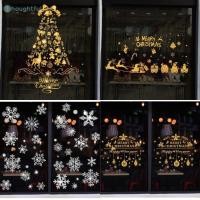ราคา สติ๊กเกอร์คริสต์มาสลายเกล็ดหิมะกลิตเตอร์ สีทอง สีเงิน สติ๊กเกอร์ต้นคริสต์มาส สติ๊กเกอร์ติดหน้าต่างแบบลอกออกได้ สำหรับตกแต่งผนังกระจก ตกแต่งบ้าน TH (45500355439)