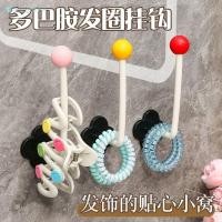 ราคา ชั้นวางเชือกผมติดผนังโดพามีน ชั้นวางเครื่องประดับ สร้อยคอ กำไลข้อมือ ขาตั้งกุญแจ ที่แขวนกระเป๋าผ้า ตะขออเนกประสงค์ TH (40607306961)