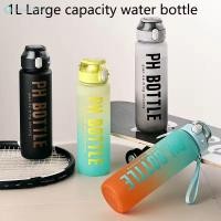 ราคา ขวดน้ำกีฬา 1 ลิตร พร้อมหลอดดูดน้ำ ความจุขนาดใหญ่ พกพาสะดวก ป้องกันการรั่วซึม เหมาะสำหรับการเดินทางกลางแจ้ง แก้วพลาสติก ขวดน้ำสร้างแรงบันดาลใจ TH (42108963611)