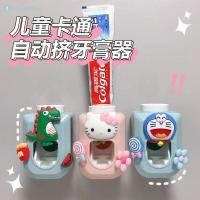 ราคา เครื่องบีบยาสีฟันอัตโนมัติติดผนัง Hello Kitty สุดสร้างสรรค์ อุปกรณ์ในห้องน้ำ เครื่องบีบยาสีฟัน TH (25591731528)