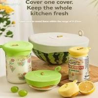 ราคา ฝาปิดชามซิลิโคนยืดได้อเนกประสงค์สำหรับเก็บความสดในตู้เย็น เตาไมโครเวฟ ปิดผนึก TH (26035621809)