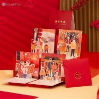 ราคา การ์ดอวยพร 3 มิติ การ์ดคริสต์มาส ปีใหม่ กระดาษสำหรับของขวัญ อุปกรณ์เด็ก TH (45451895719)