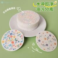 ราคา ฟองน้ำล้างจานในครัว แผ่นขัด ฟองน้ำเยื่อไม้อัด ฟองน้ำล้างจานลายการ์ตูน อุปกรณ์เช็ดหม้อ TH (42813789975)