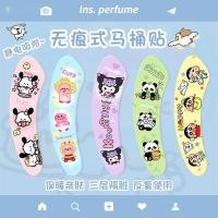 ราคา Sanrio Can Crop Toilet Sticker Household Sticky Antibacterial Toilet Sticker Mats Go Out Portable Toilet Seat Pads TH (41562095375)
