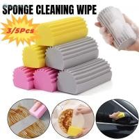 ราคา 1 3 5 ชิ้น ฟองน้ำล้างจาน PVA อเนกประสงค์ ฟองน้ำทำความสะอาดแบบเปียก ฟองน้ำมหัศจรรย์ ฟองน้ำทำความสะอาดแบบดูดซับน้ำ TH (29824550764)