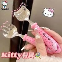 ราคา ชุดช้อนส้อมเด็กลายการ์ตูน Hello Kitty แสนน่ารัก Sanrio ชุดช้อนส้อมสแตนเลส ช้อนส้อม ของขวัญเด็ก TH (29431113941)