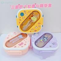 ราคา กล่องข้าวการ์ตูน Sanrio ลายคุโรมิ มายเมโลดี้ กล่องข้าวอุ่นร้อนสำหรับนักเรียน ช่องใหญ่ กล่องเบนโตะรักษ์โลก TH (28330114646)