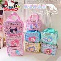 ราคา กระเป๋าใส่กล่องข้าวสำหรับนักเรียนลายมายเมโลดี้ คุโรมิ ซานริโอ้ กระเป๋าใส่ข้าวกลางวันแบบพกพา ลายการ์ตูนคิตตี้ TH (27630123517)
