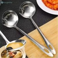 ราคา ช้อนซุป ช้อนตักไขมัน สำหรับตักไขมันปรุงอาหาร ทัพพีตักไขมัน ตะแกรงดักไขมัน พร้อมปากช้อน ช้อนตักไขมัน TH (26386278063)