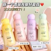 ราคา เม็ดน้ำหอมสำหรับซักผ้า กลิ่นหอมติดทนสำหรับซักผ้า ผลิตภัณฑ์ระงับกลิ่นกายในครัวเรือน น้ำหอมสำหรับเสื้อผ้า เม็ดน้ำหอมเข้มข้น TH (25685676567)